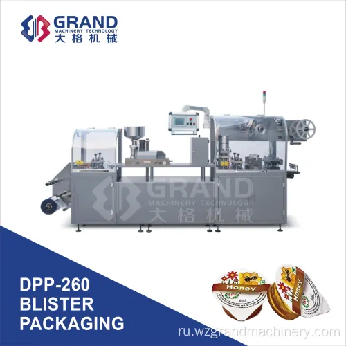 Полная автоматическая упаковочная машина для упаковки жидкости DPP-260